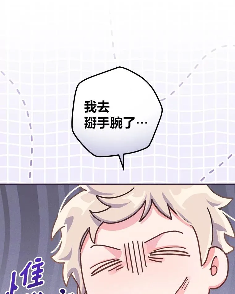 41.普通的宴会99