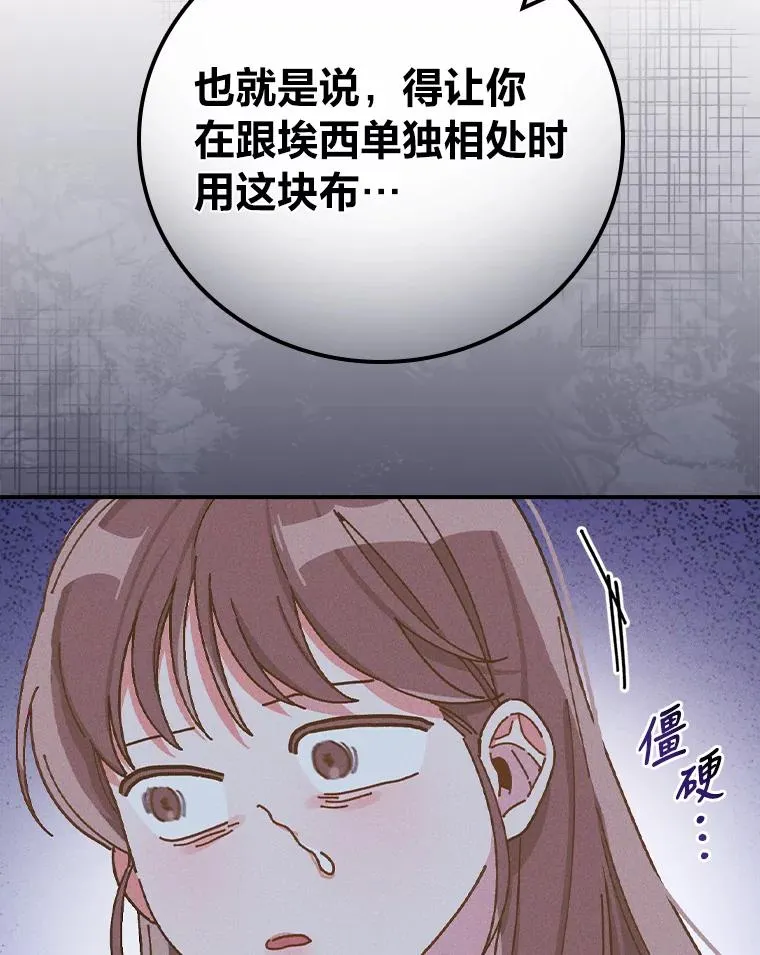 28.给亚莉找护卫66