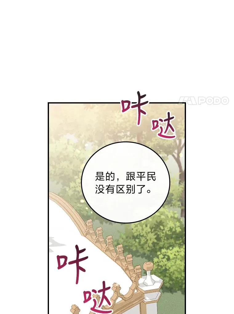 20.毒蛇危机97