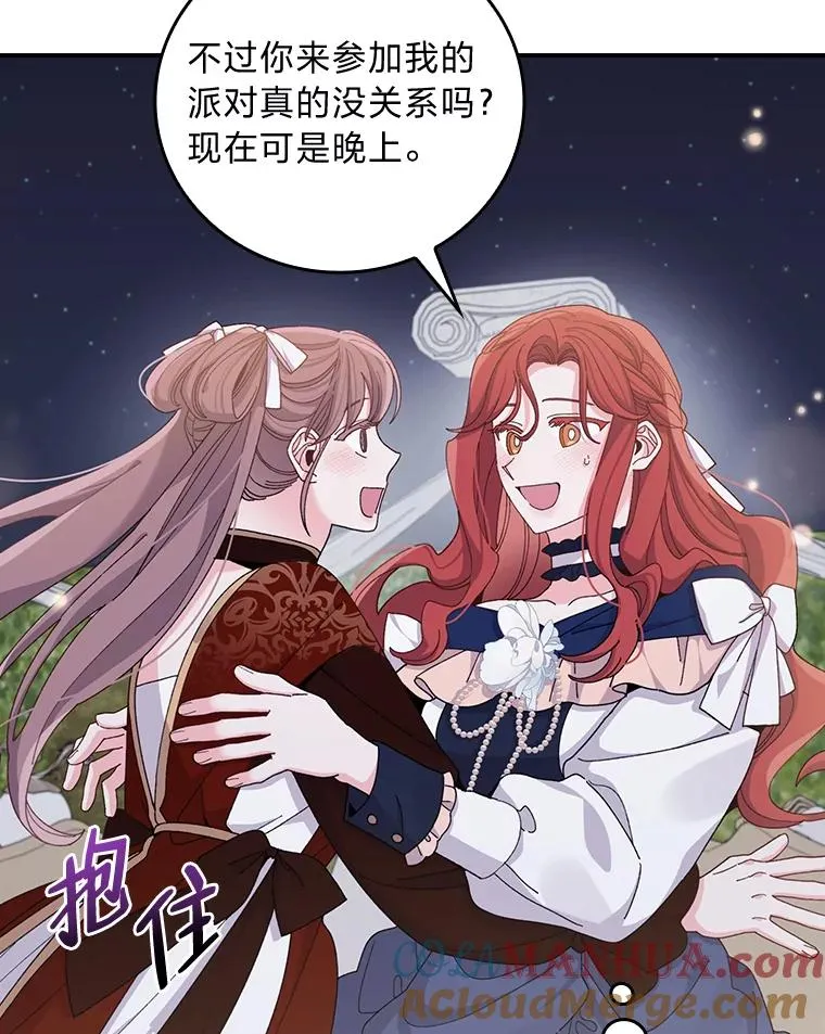 63.夜来起舞9