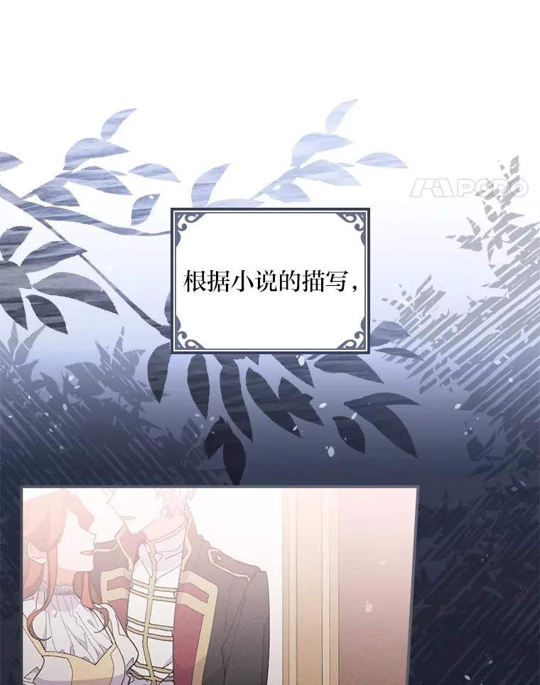 2.小说世界53