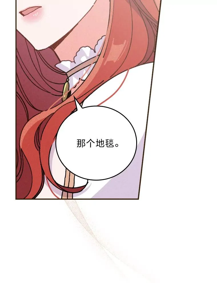 8.女主的守护天使50