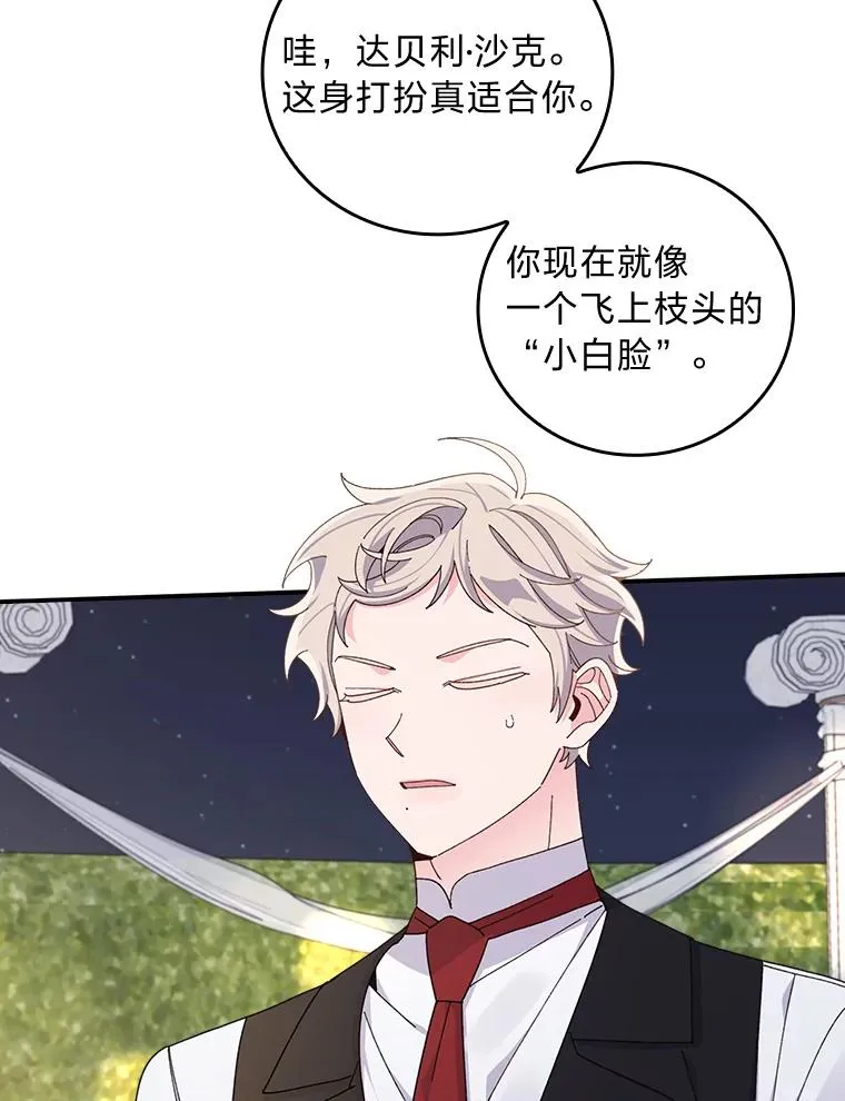 63.夜来起舞20