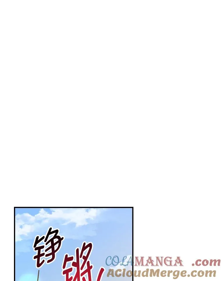 88.和达贝利对练92
