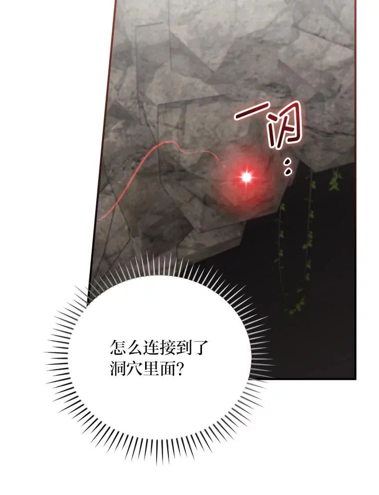 80.触发原著剧情22