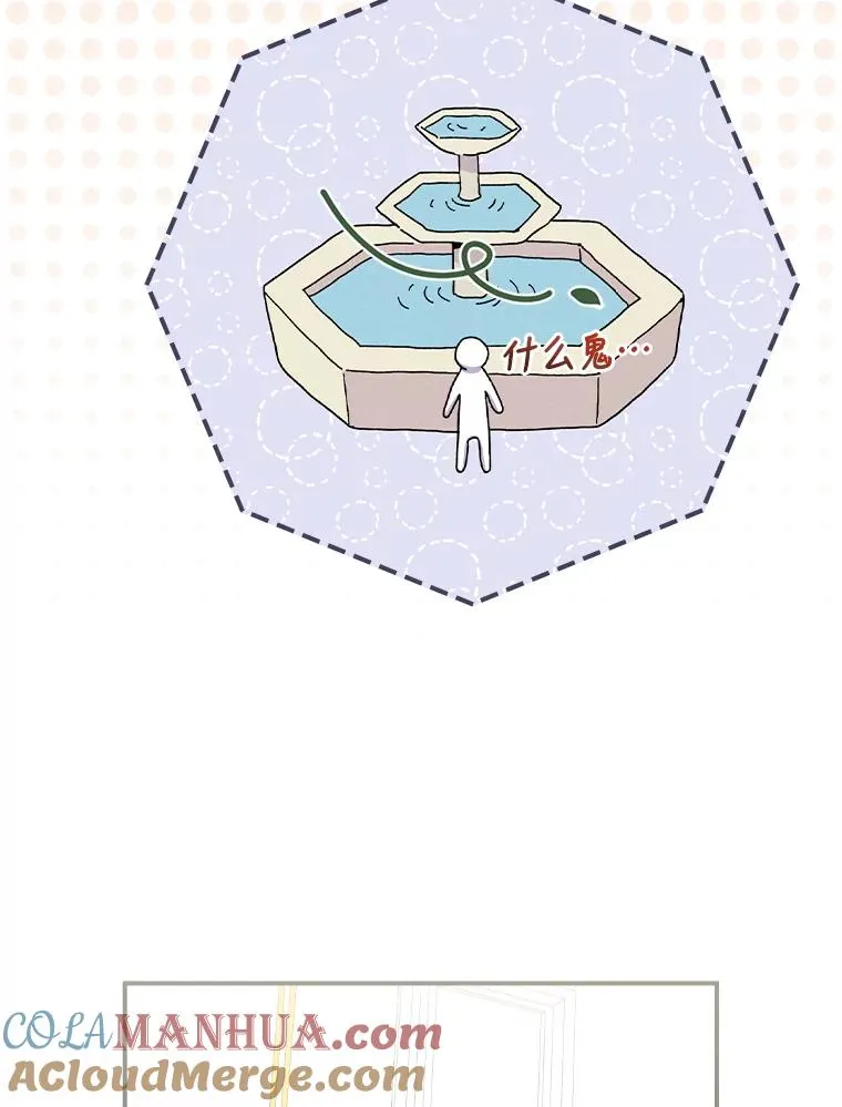 36.掉落的东西92