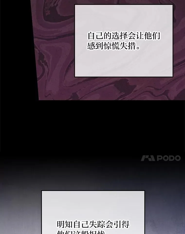 76.我还是你姐姐吗78