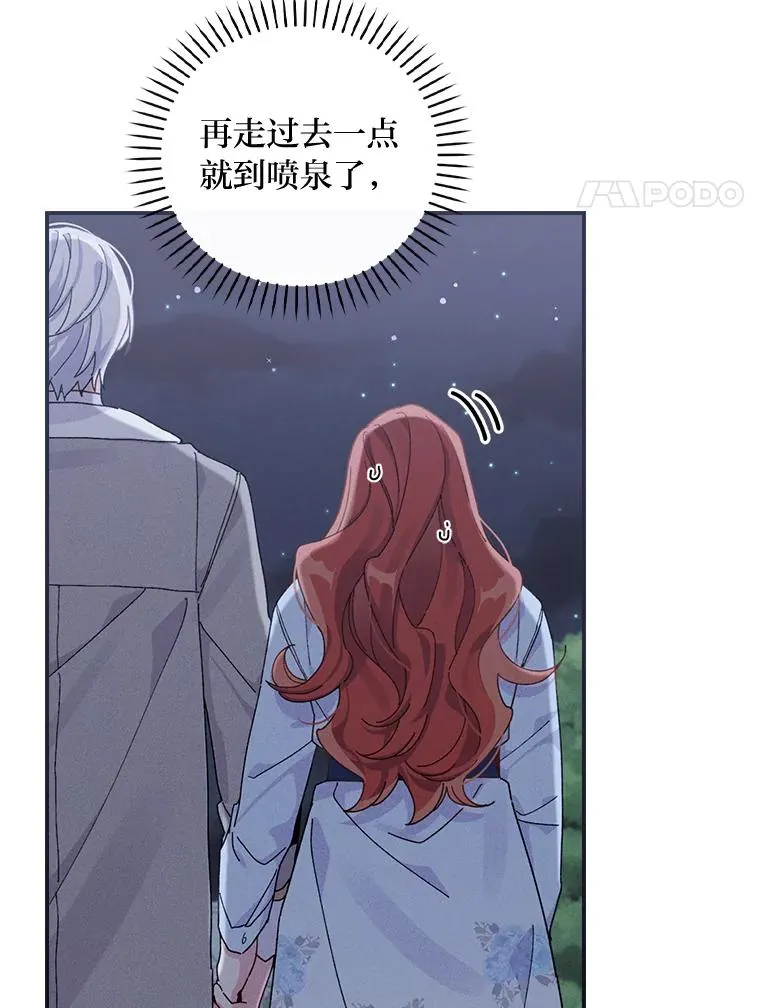 35.夜与泪的交织3