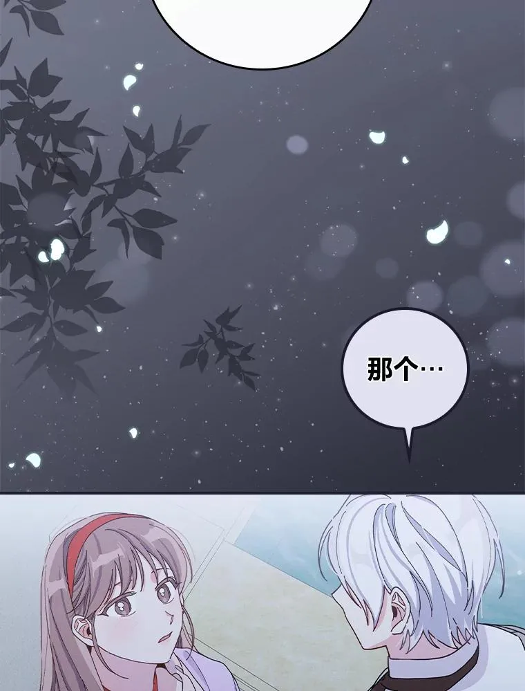 36.掉落的东西85