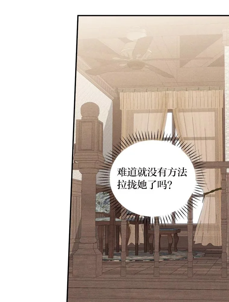 30.天降完美护卫95