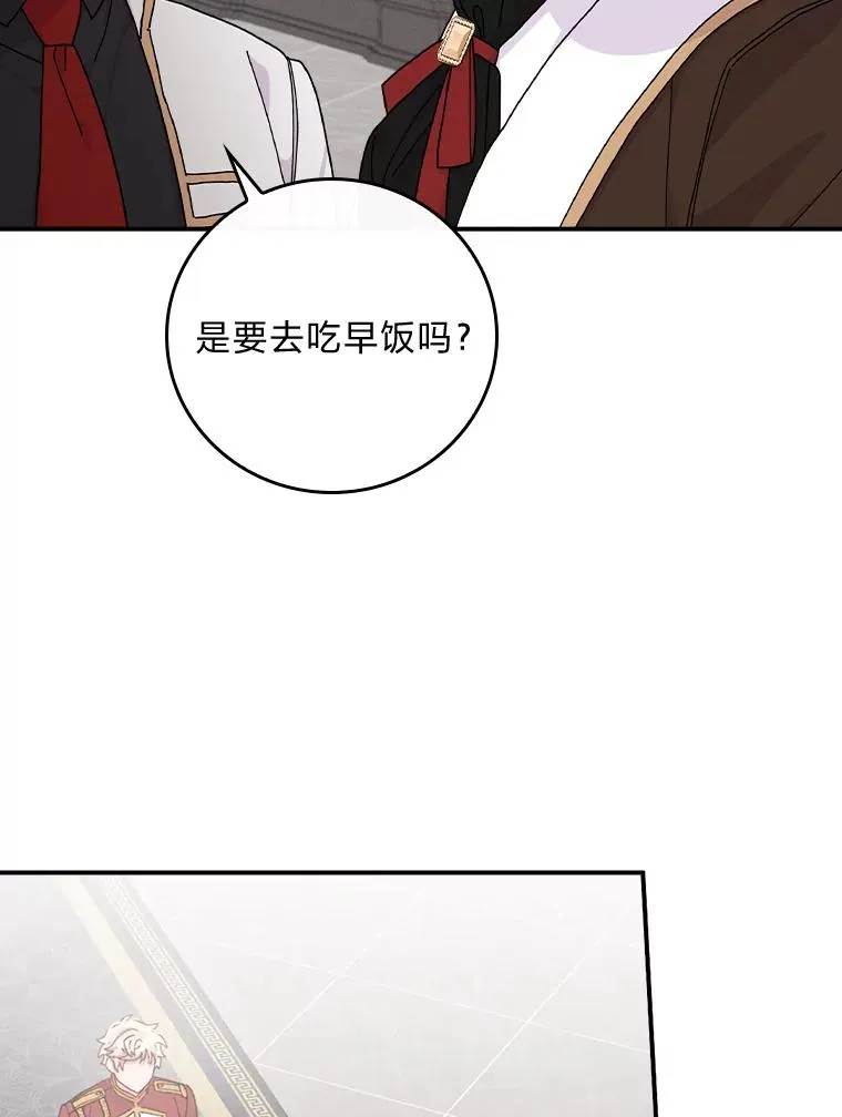 48.噩梦与现实82