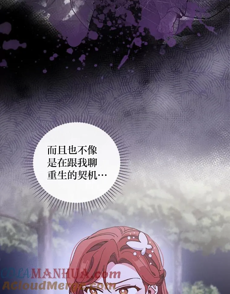 9.偶遇同胞52
