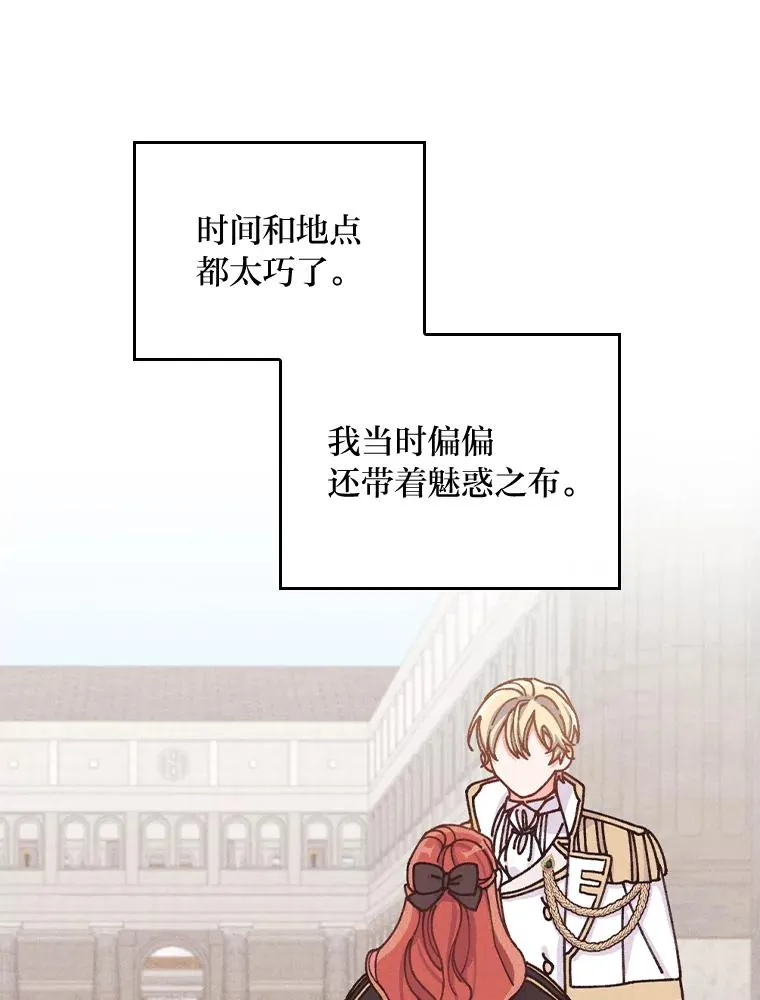 27.立竿见影的效果78