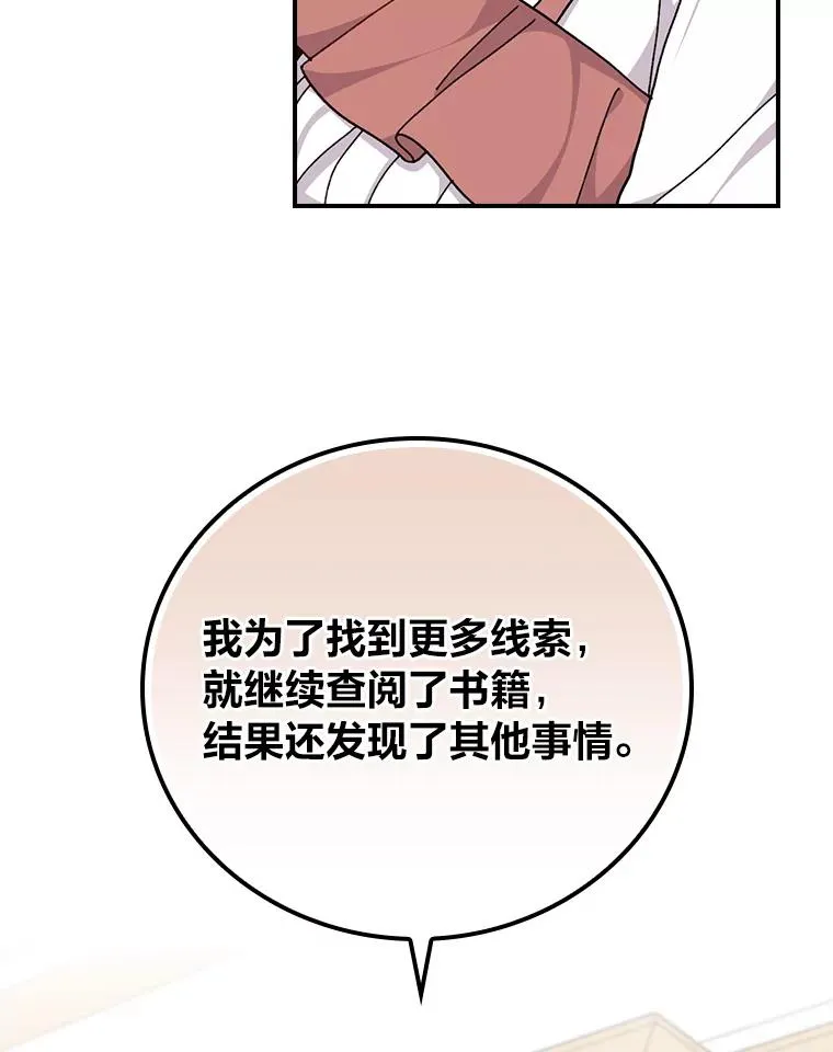 57.卢卡斯案的收尾106