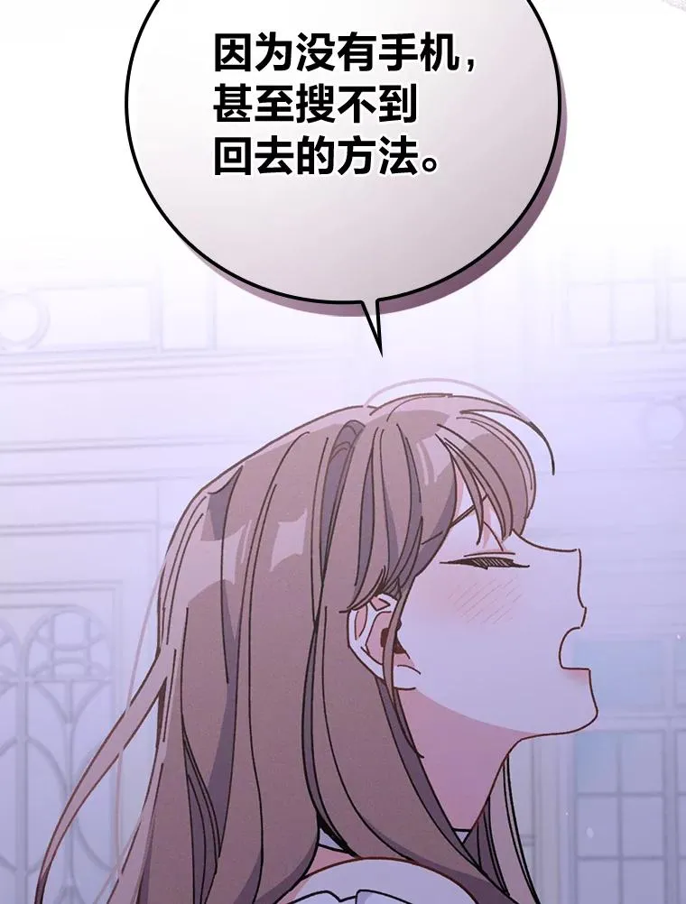9.偶遇同胞15