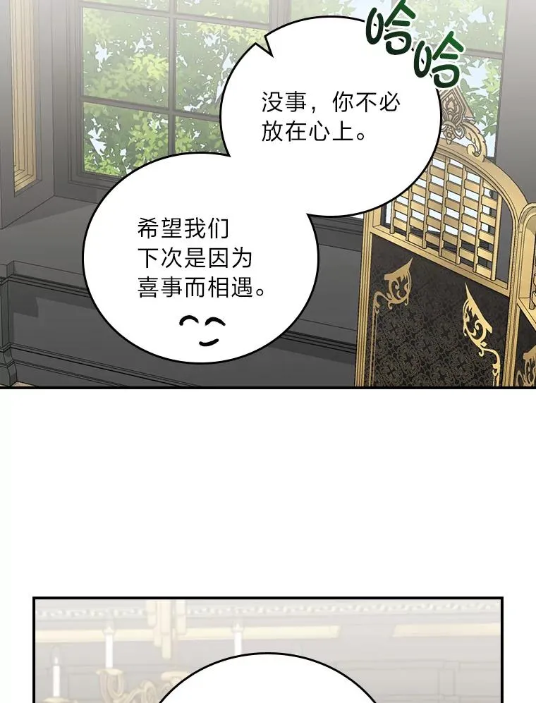 57.卢卡斯案的收尾35