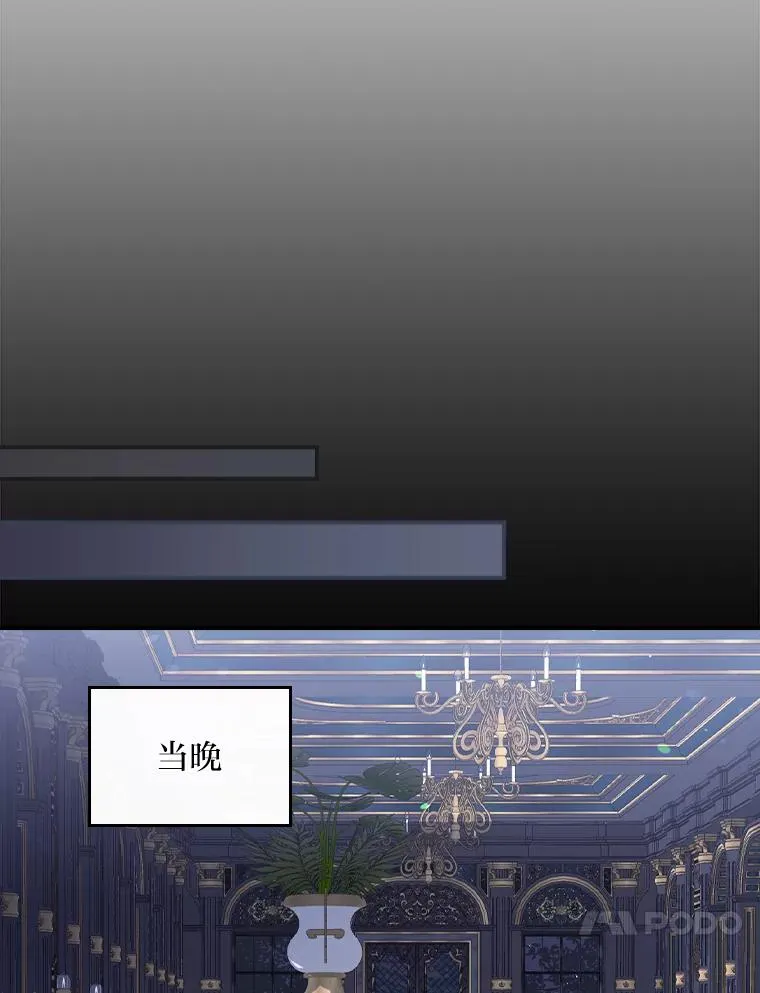 53.卢卡斯的诡计39