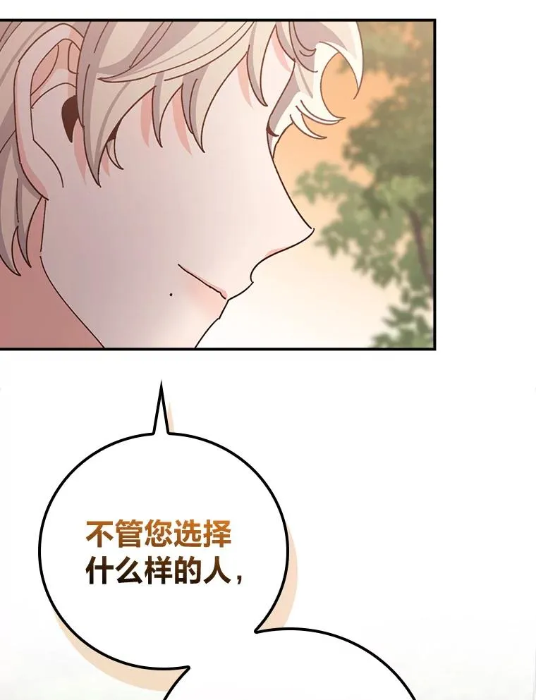 65.当机会来临时19