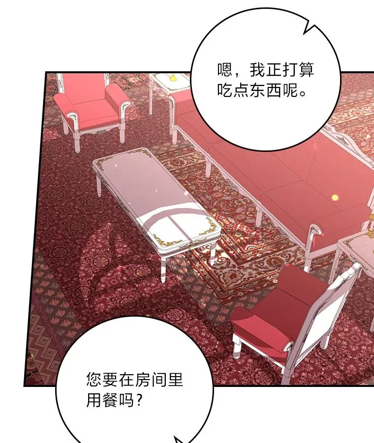 12.毒蜂危机54