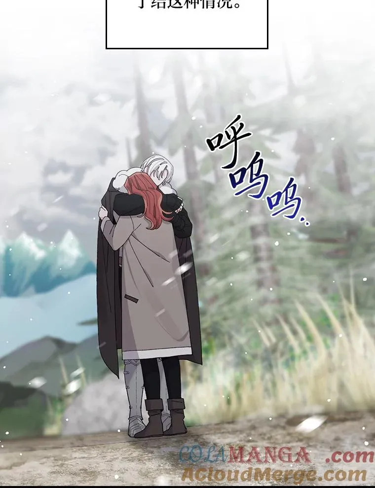 72.不再逃避51