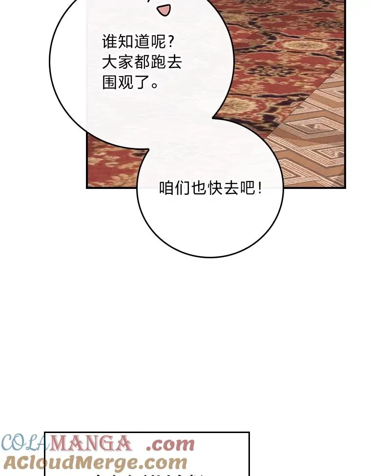 88.和达贝利对练32