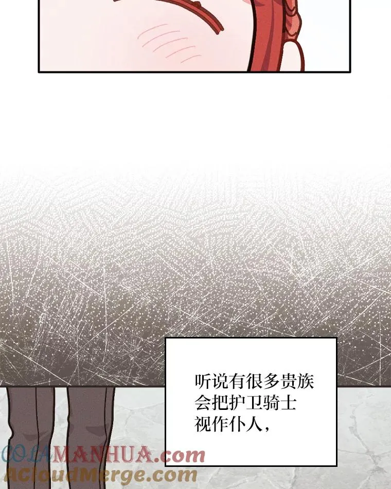 29.诸事不顺32