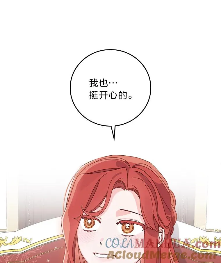 60.折断的弓48