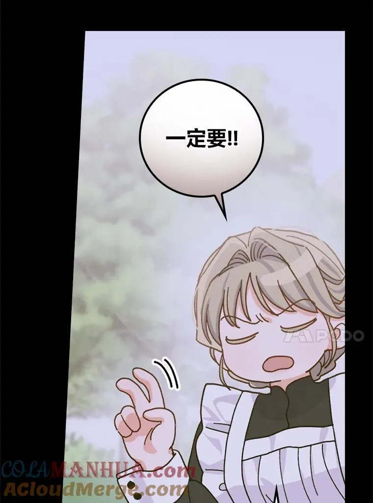 44.出远门84