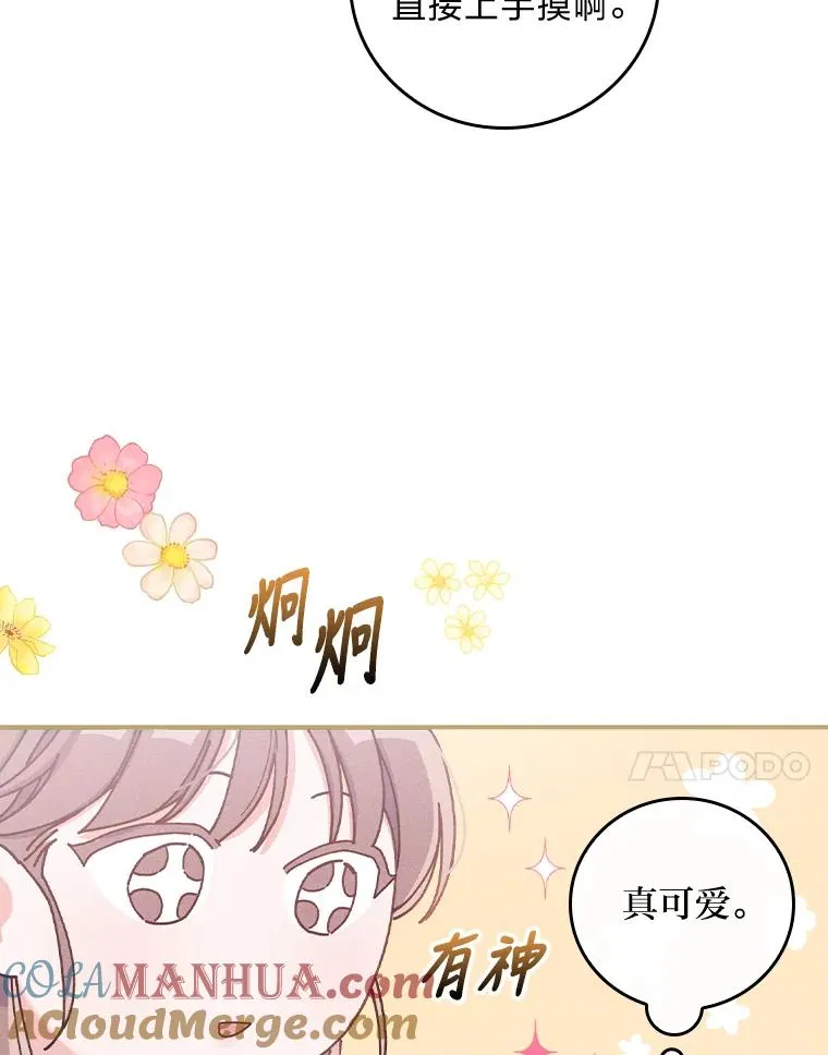 27.立竿见影的效果100