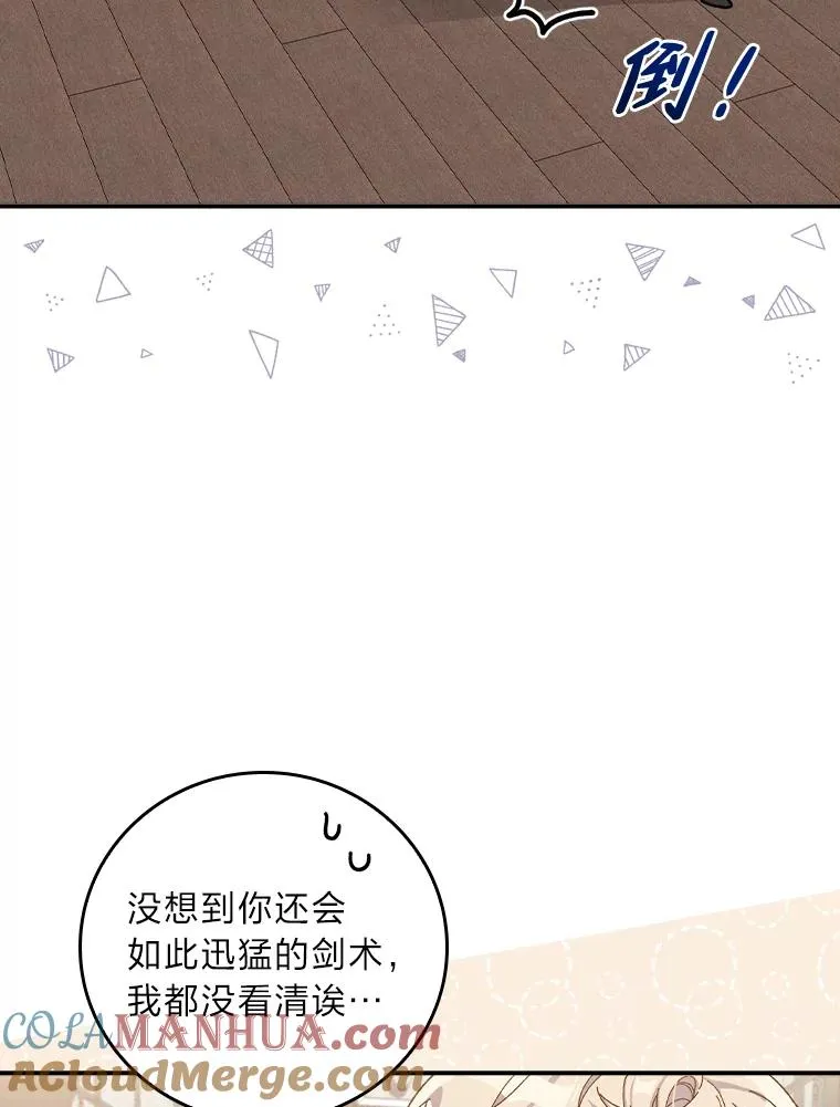 30.天降完美护卫24