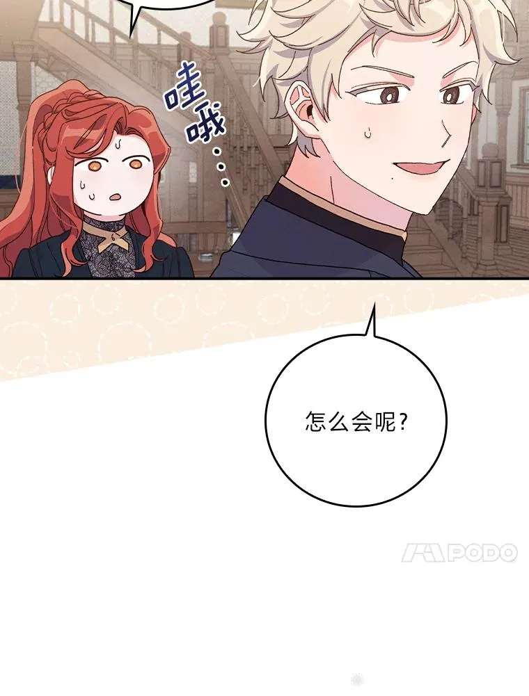 30.天降完美护卫25