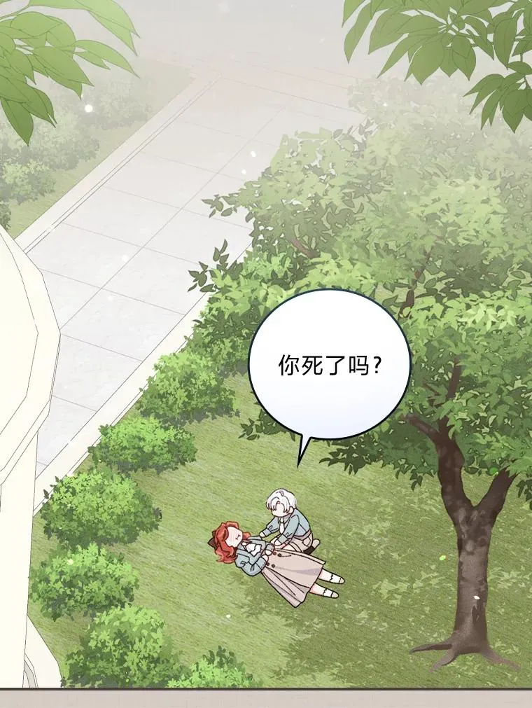 35.夜与泪的交织47