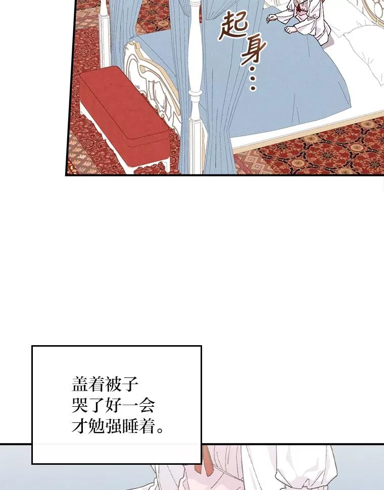 36.掉落的东西2