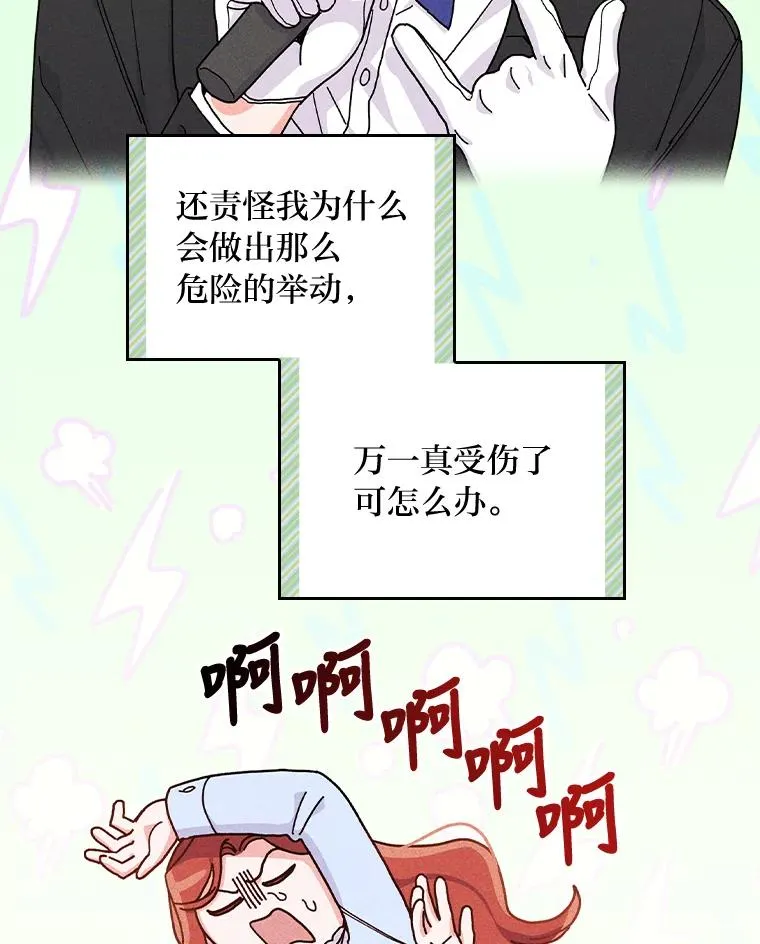 33.唠叨后遗症43