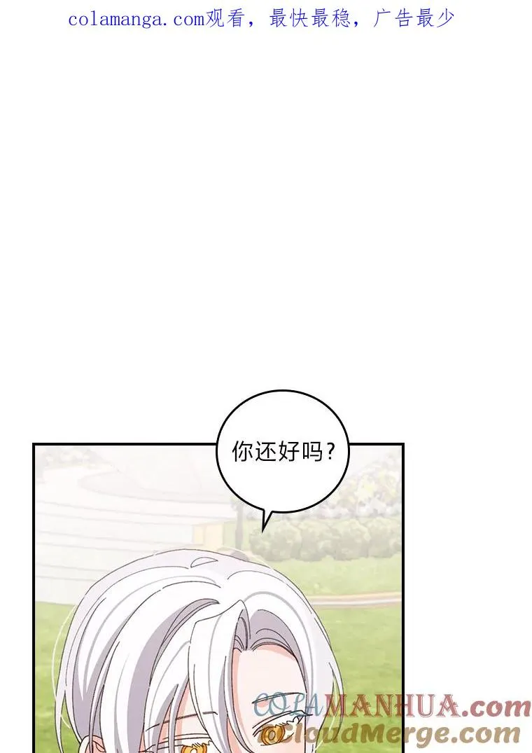 57.卢卡斯案的收尾0