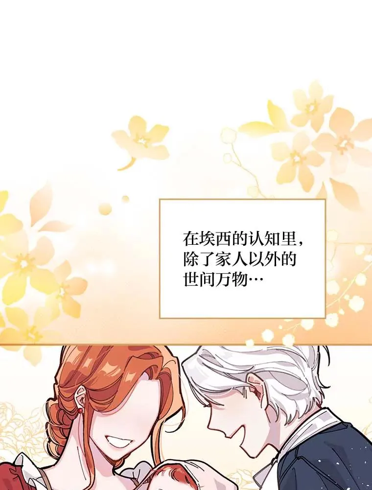 2.小说世界13