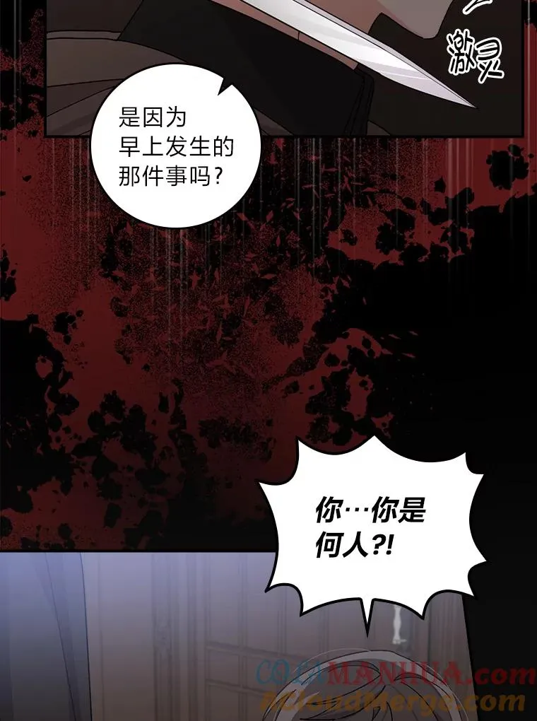 51.幕后主谋60