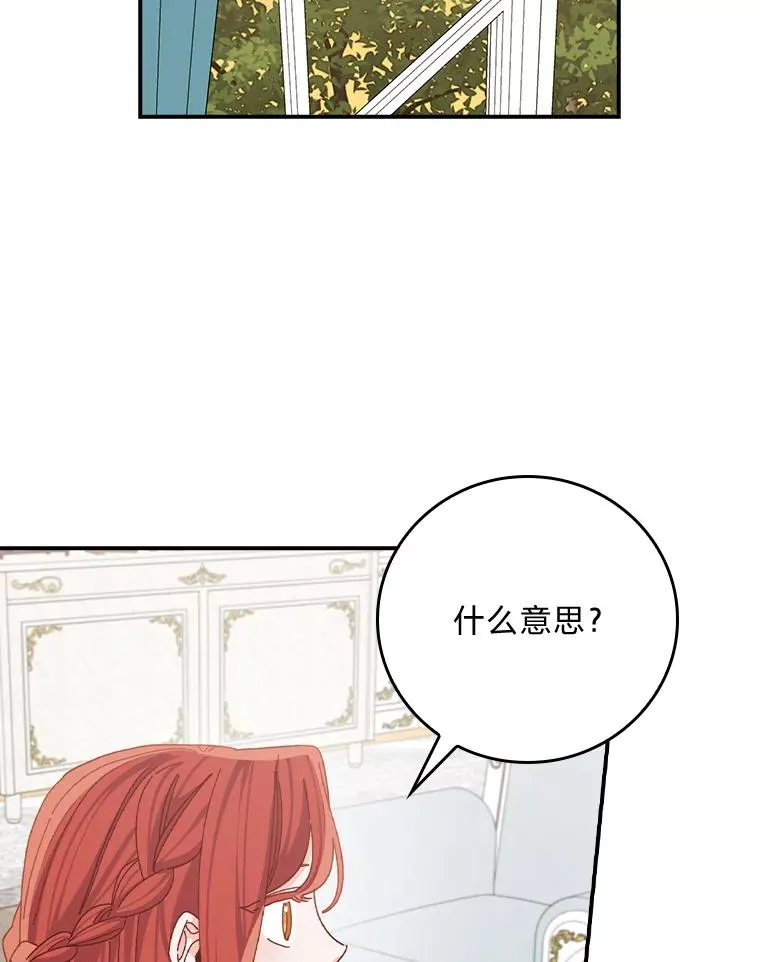 82.真假世界55