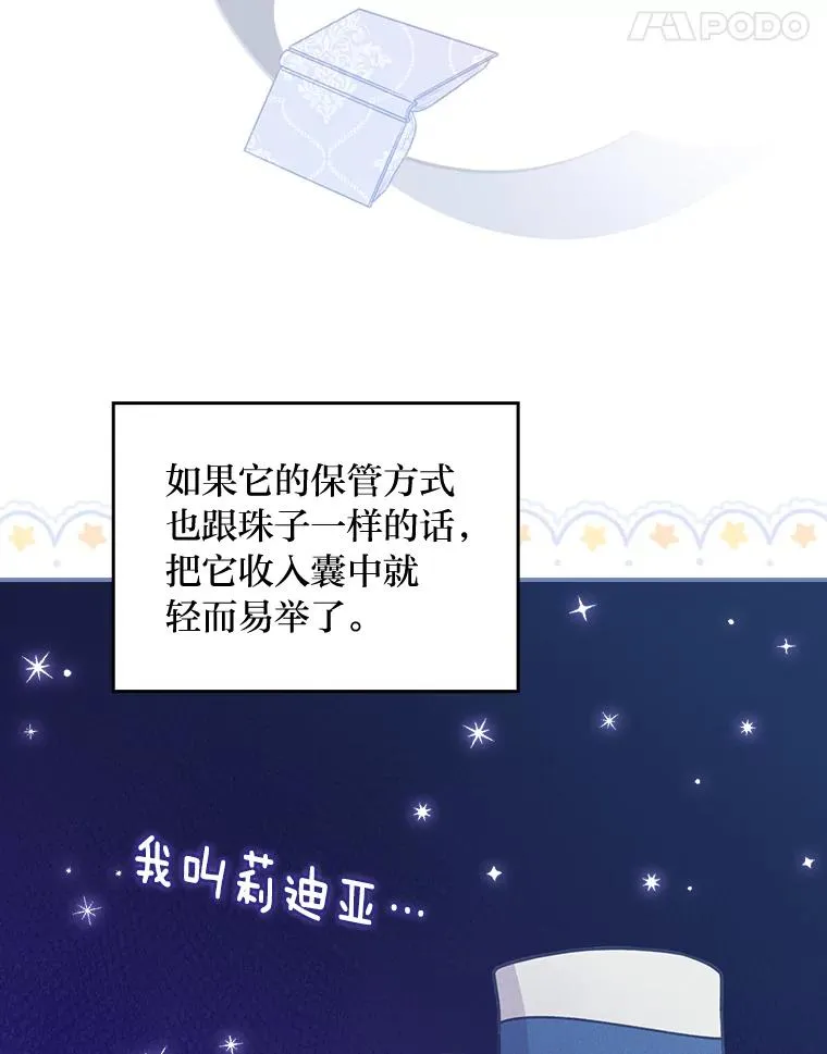 24.神偷姐弟10