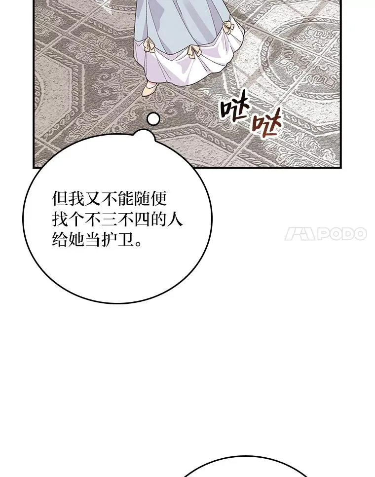 22.再遇盗贼团伙65