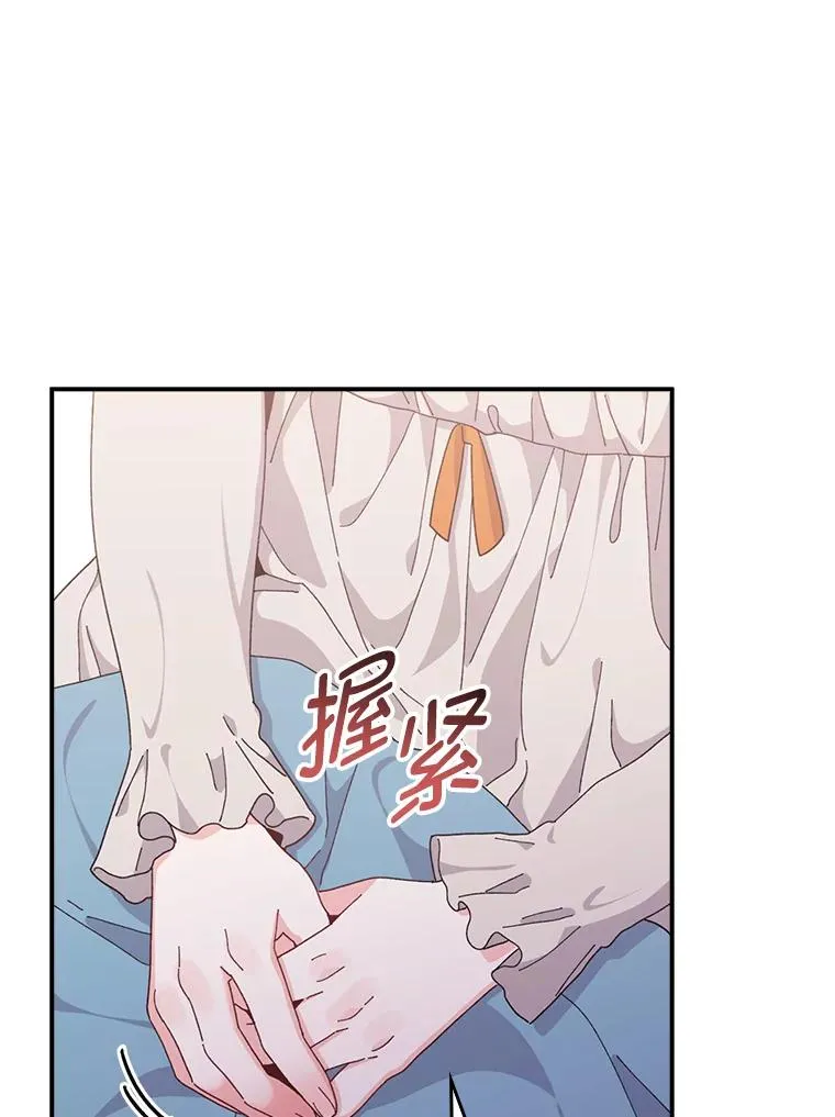76.我还是你姐姐吗94