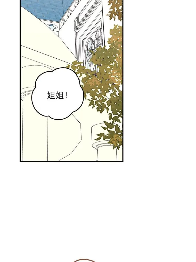 74.埃西的礼物80