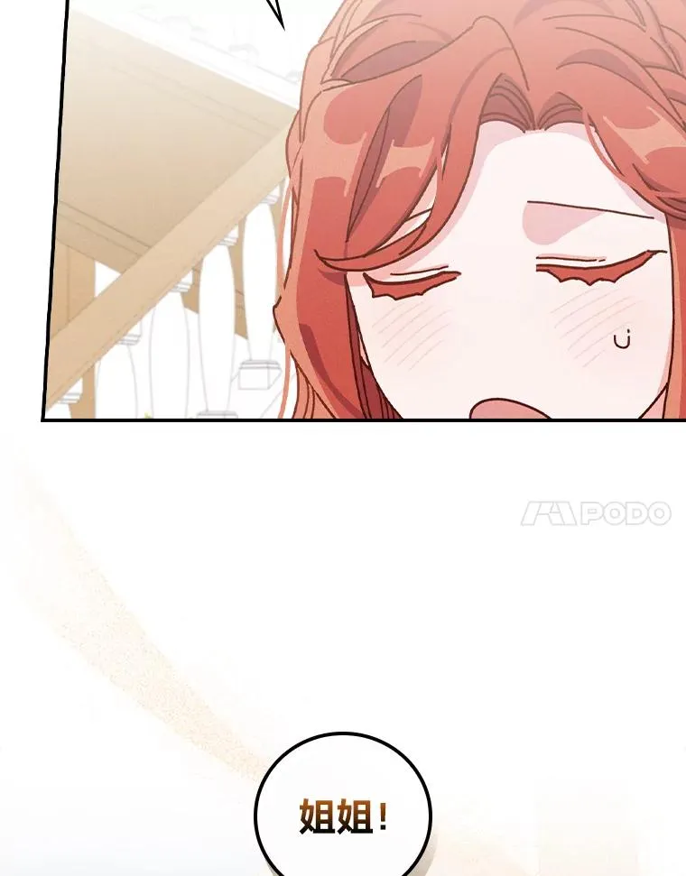 44.出远门27