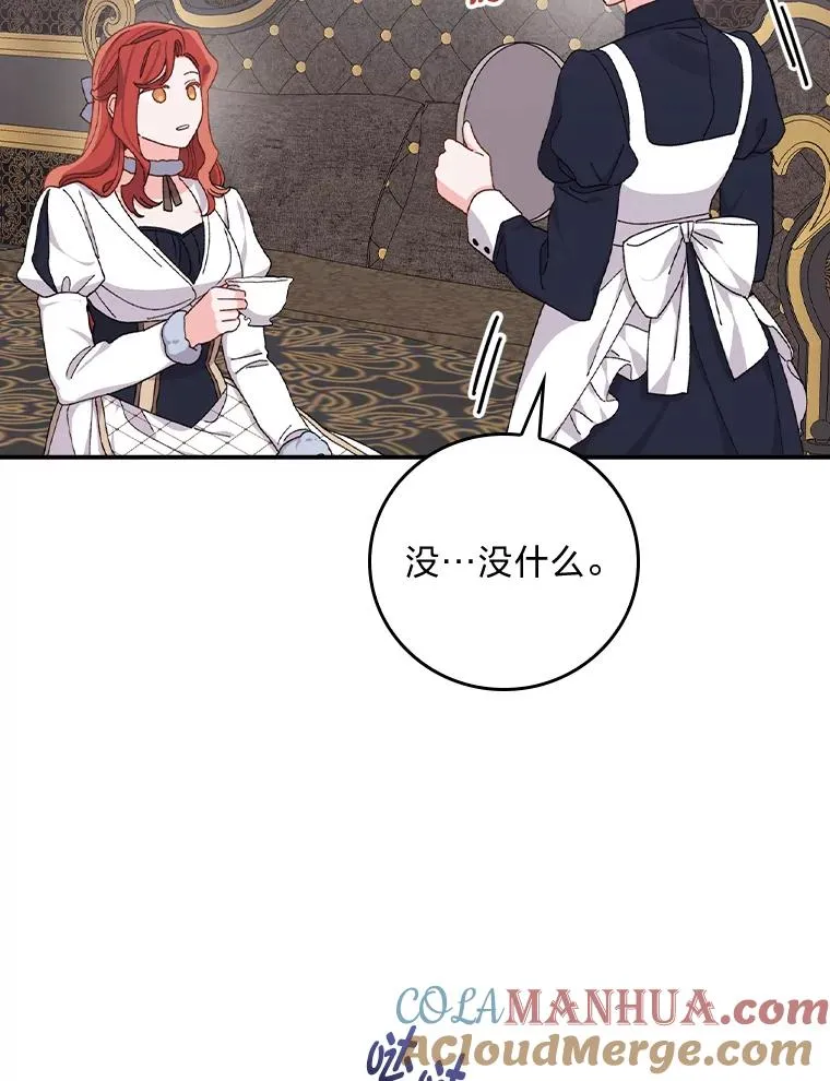 53.卢卡斯的诡计32