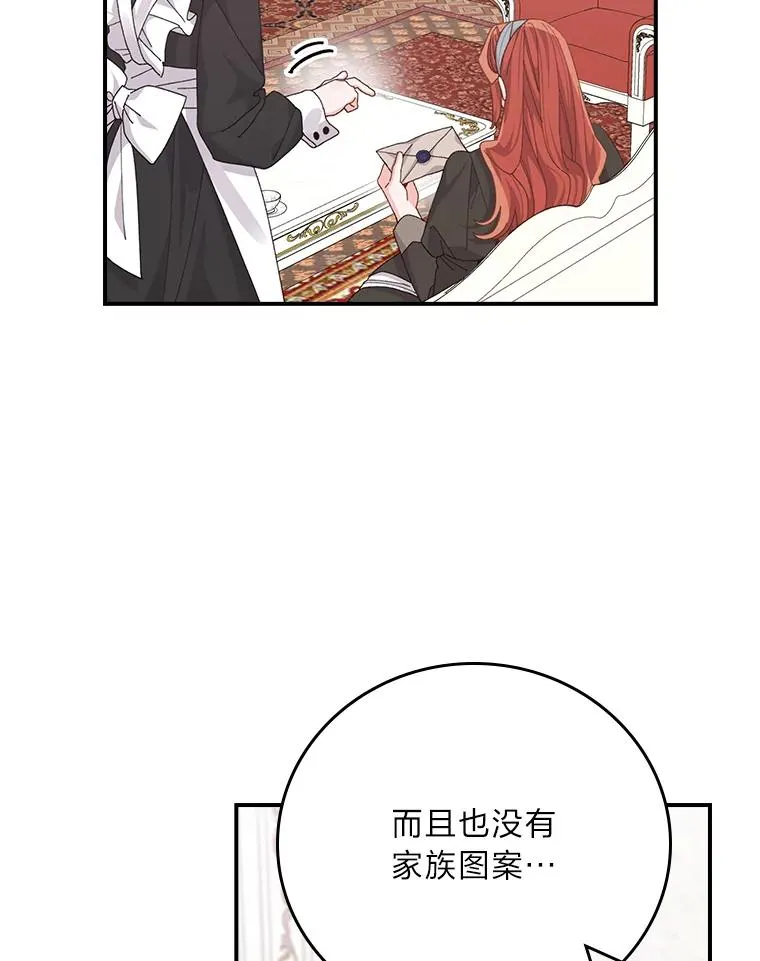 89.威胁信39