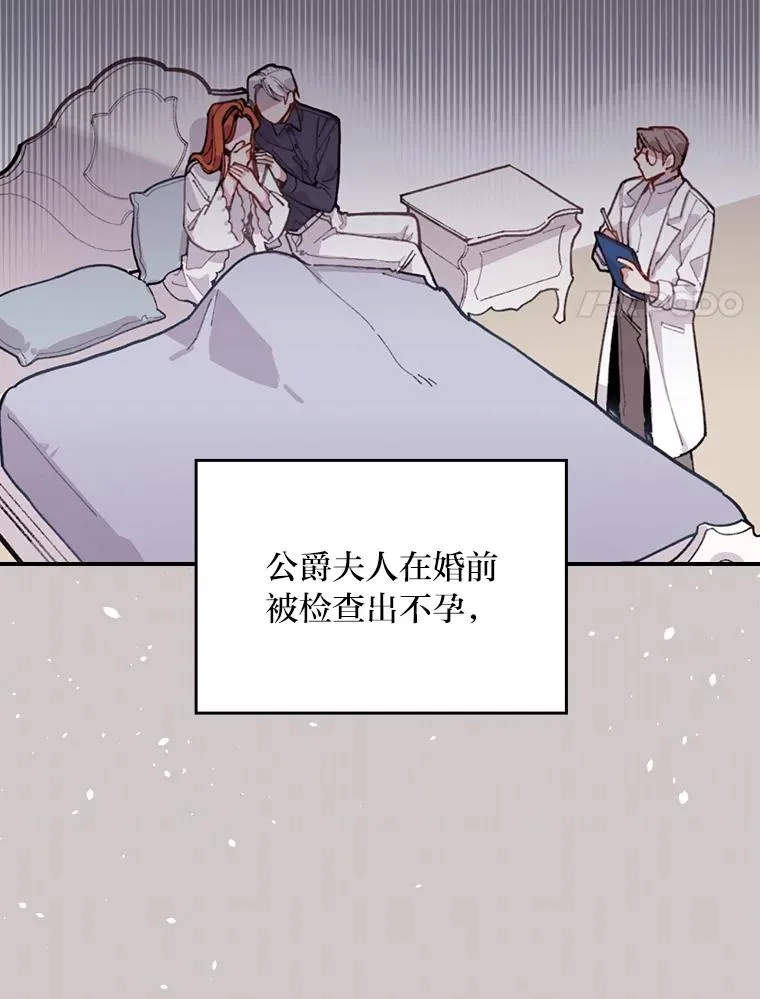 1.豪门梦73