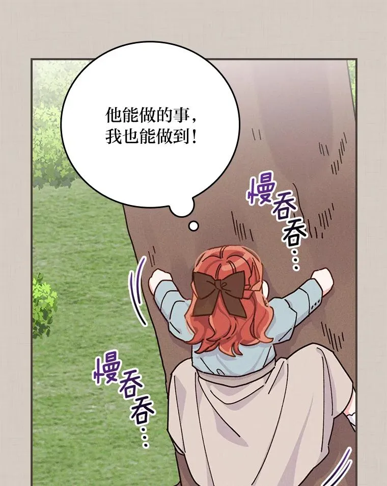 35.夜与泪的交织25