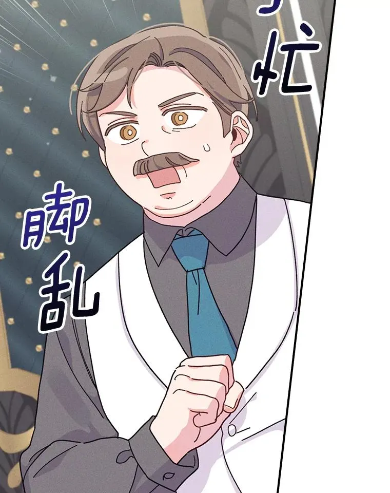 50.迷恋他的温柔89