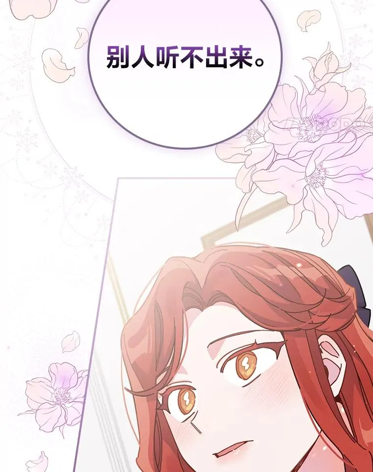 14.对弟弟的了解98