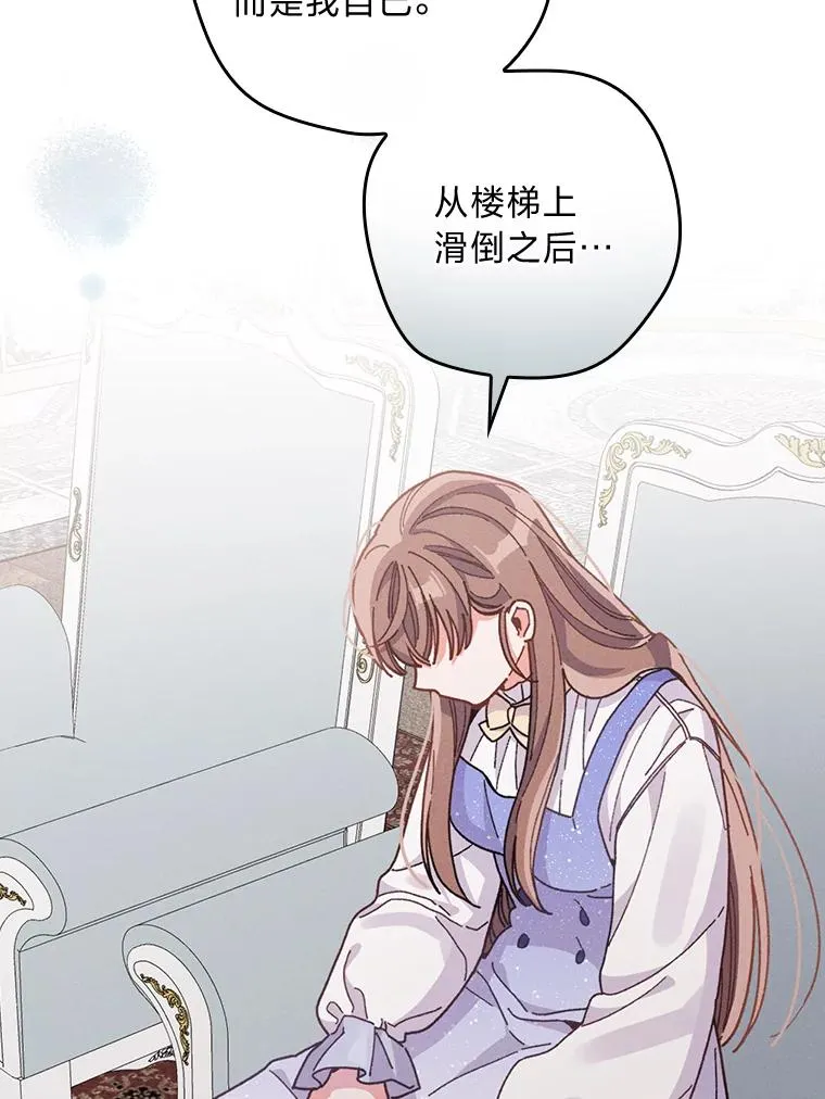 16.亚莉的选择54